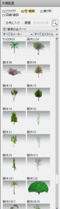 マイホームデザイナー新築作り方素材樹木