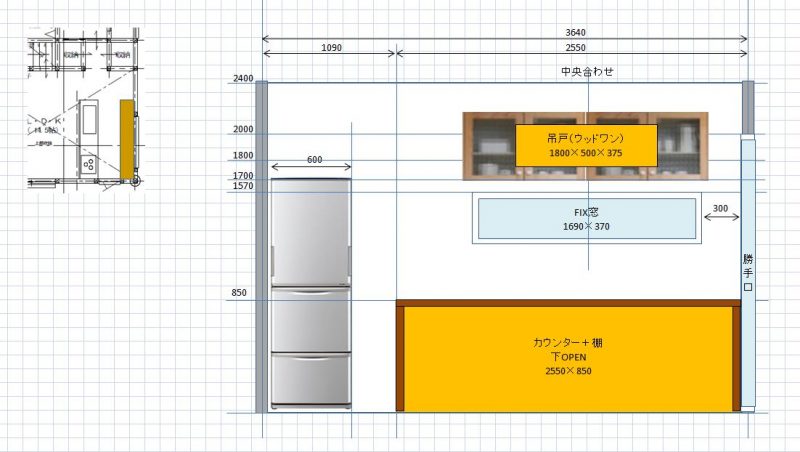 2階キッチン収納設計図