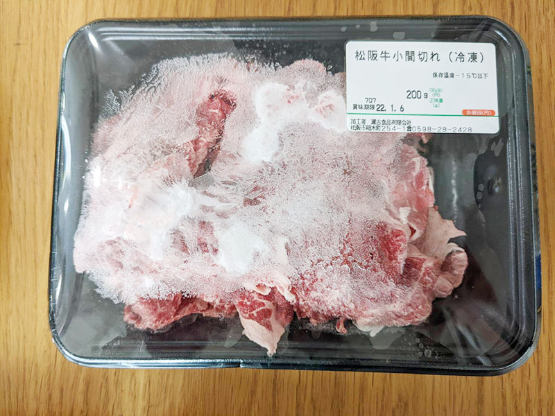 ふるさと納税松阪牛ばら肉が届きました　霜ふり本舗賞味期限